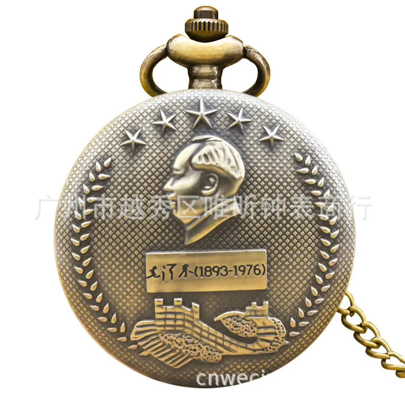 Old Man Retro Quartz Pocket Watch with Hair Design