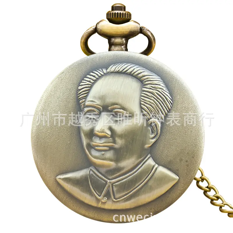 Old Man Retro Quartz Pocket Watch with Hair Design