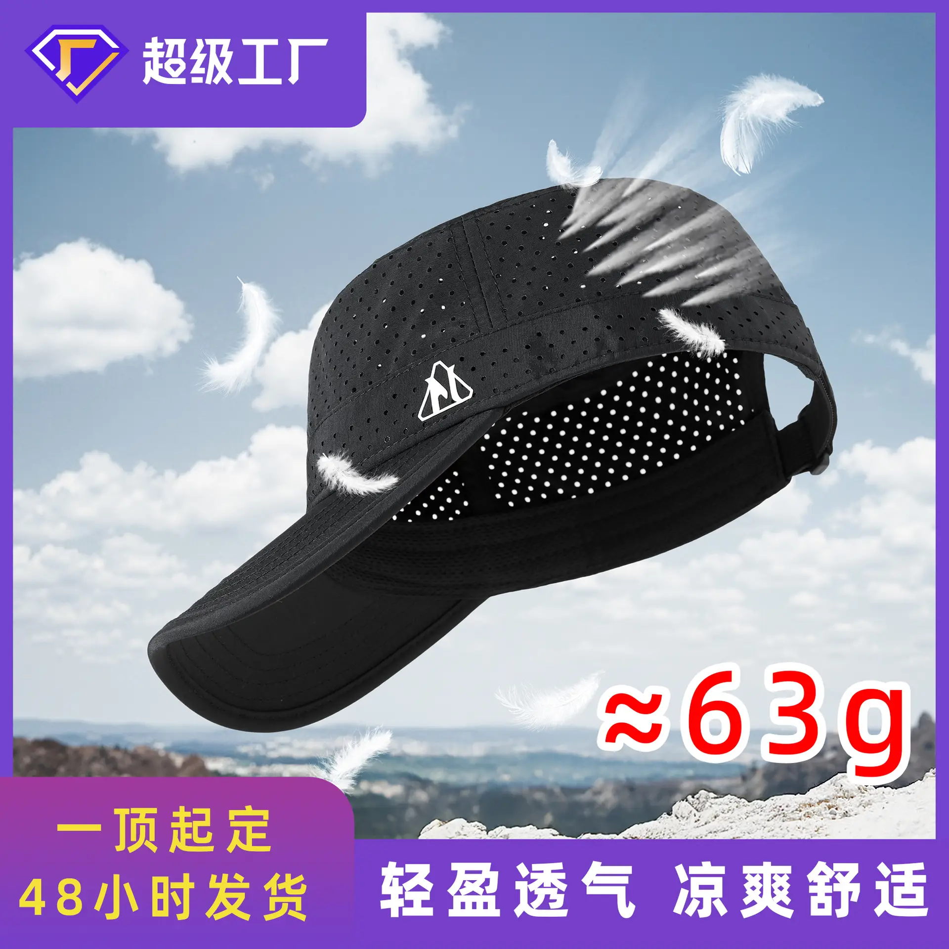 Men's Green Mesh Sunscreen Cap 18CM - Image 7