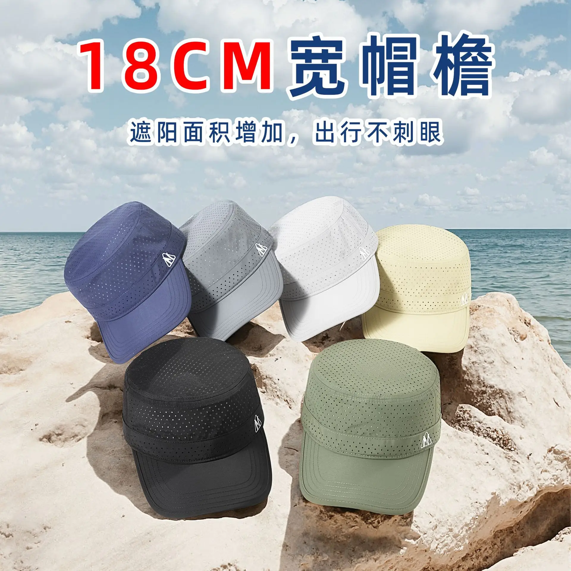 Men's Green Mesh Sunscreen Cap 18CM - Image 8