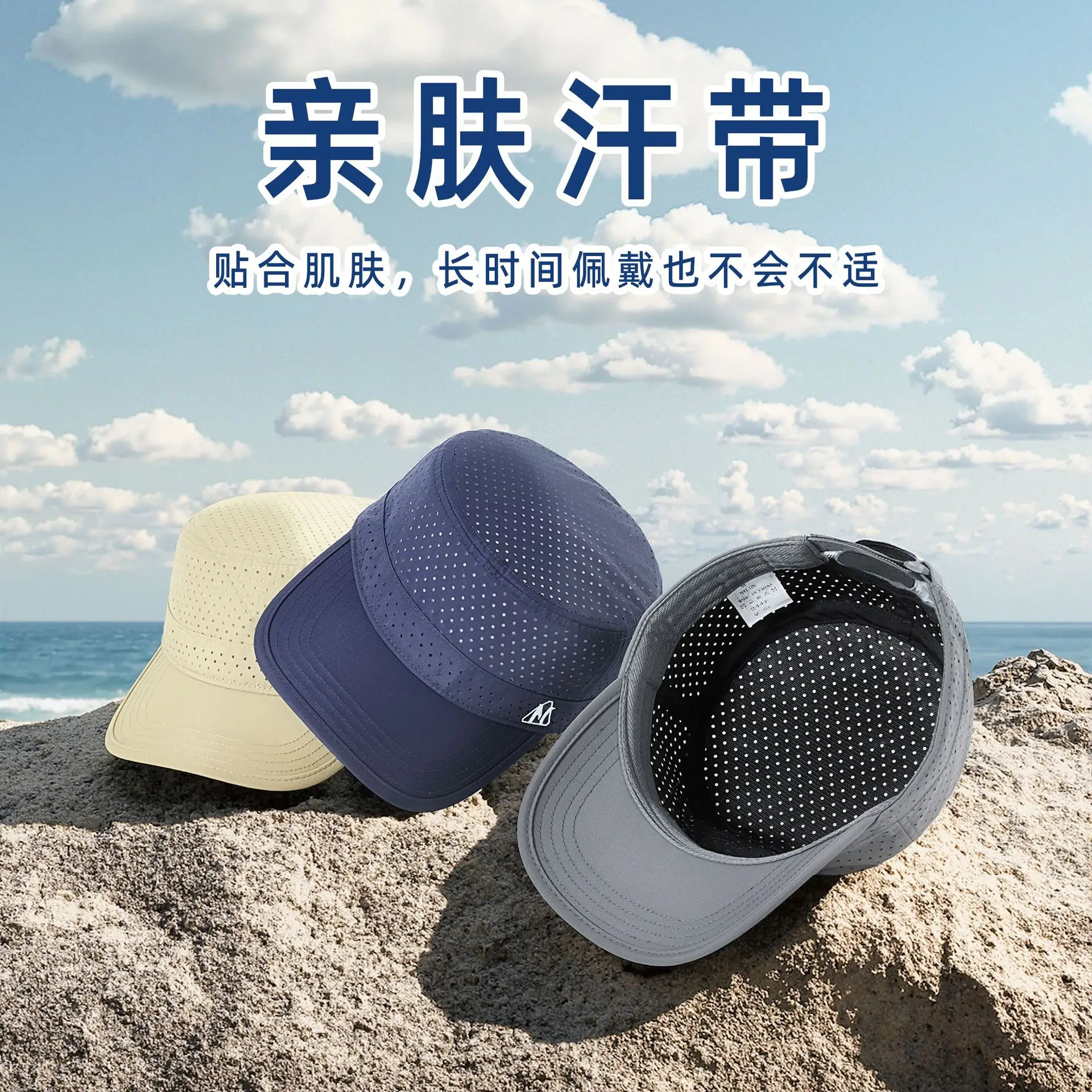 Men's Green Mesh Sunscreen Cap 18CM - Image 9