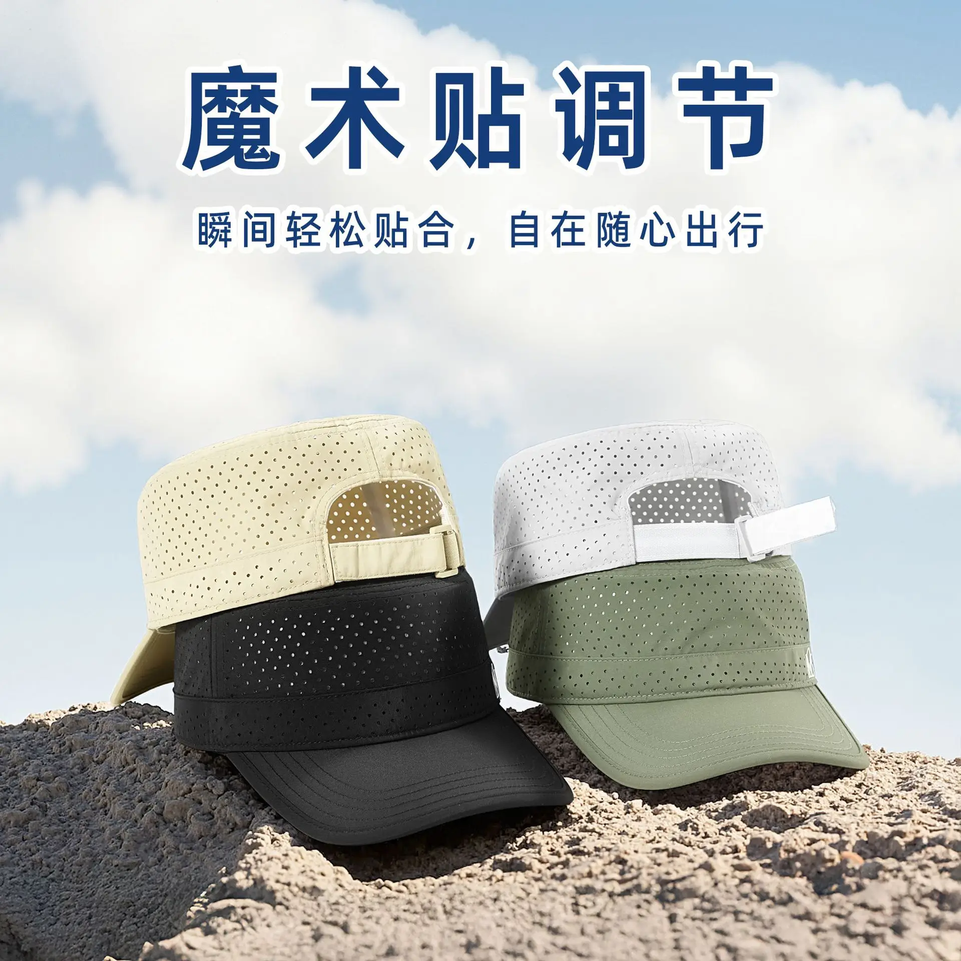 Men's Green Mesh Sunscreen Cap 18CM - Image 10