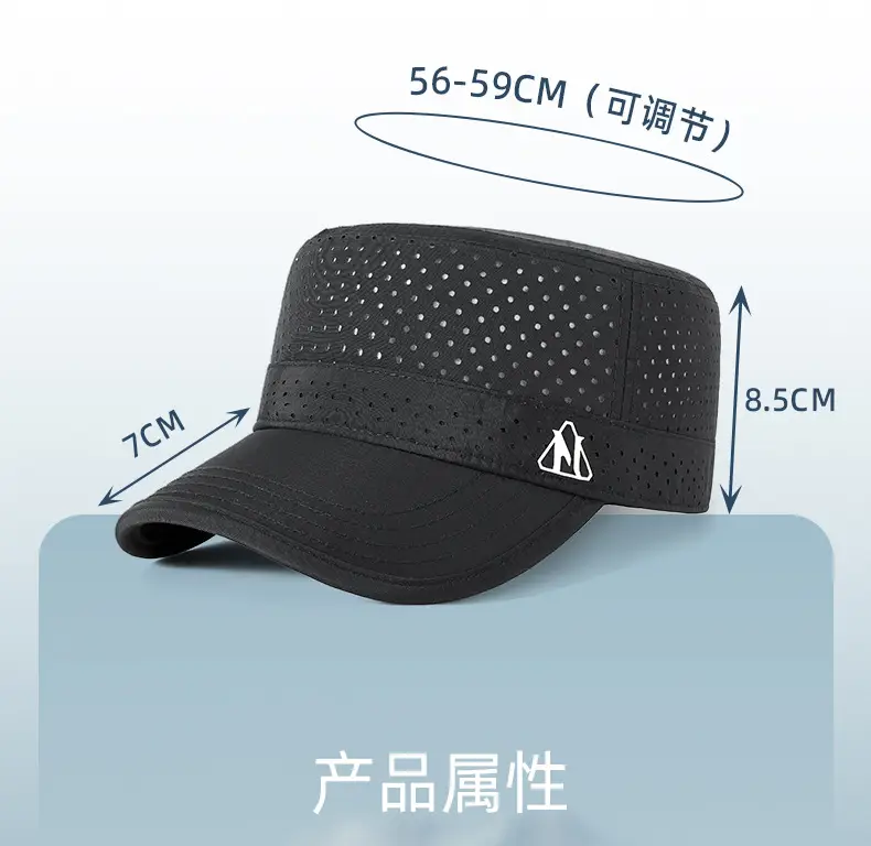 Men's Green Mesh Sunscreen Cap 18CM — feature 32