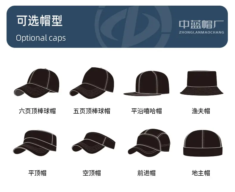 Men's Green Mesh Sunscreen Cap 18CM — feature 38