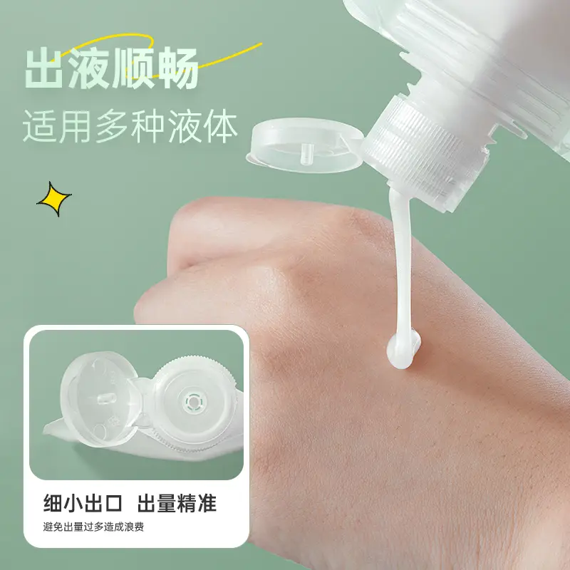Travel packaging bag suit skin care lotion storage bag travel travel liquid portable squeeze packaging bottle
