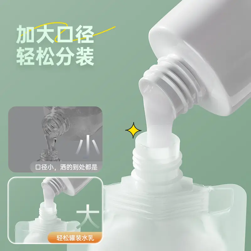 Travel packaging bag suit skin care lotion storage bag travel travel liquid portable squeeze packaging bottle