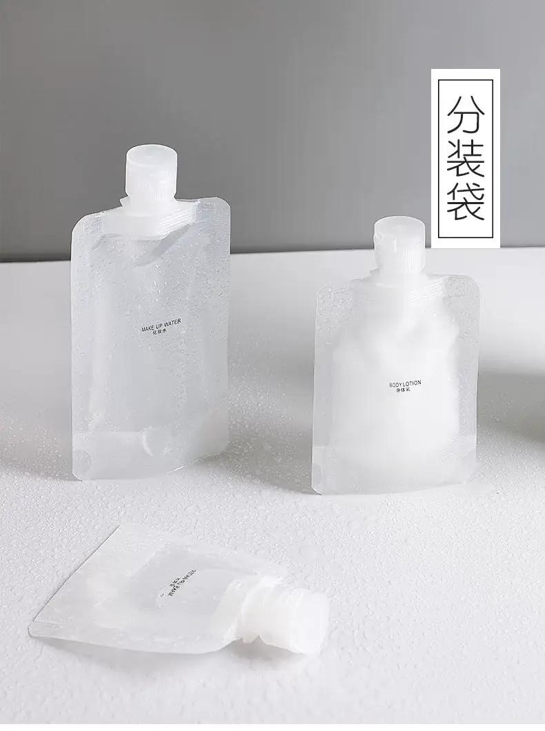 Travel packaging bag suit skin care lotion storage bag travel travel liquid portable squeeze packaging bottle — feature 1
