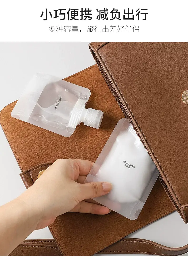 Travel packaging bag suit skin care lotion storage bag travel travel liquid portable squeeze packaging bottle — feature 11