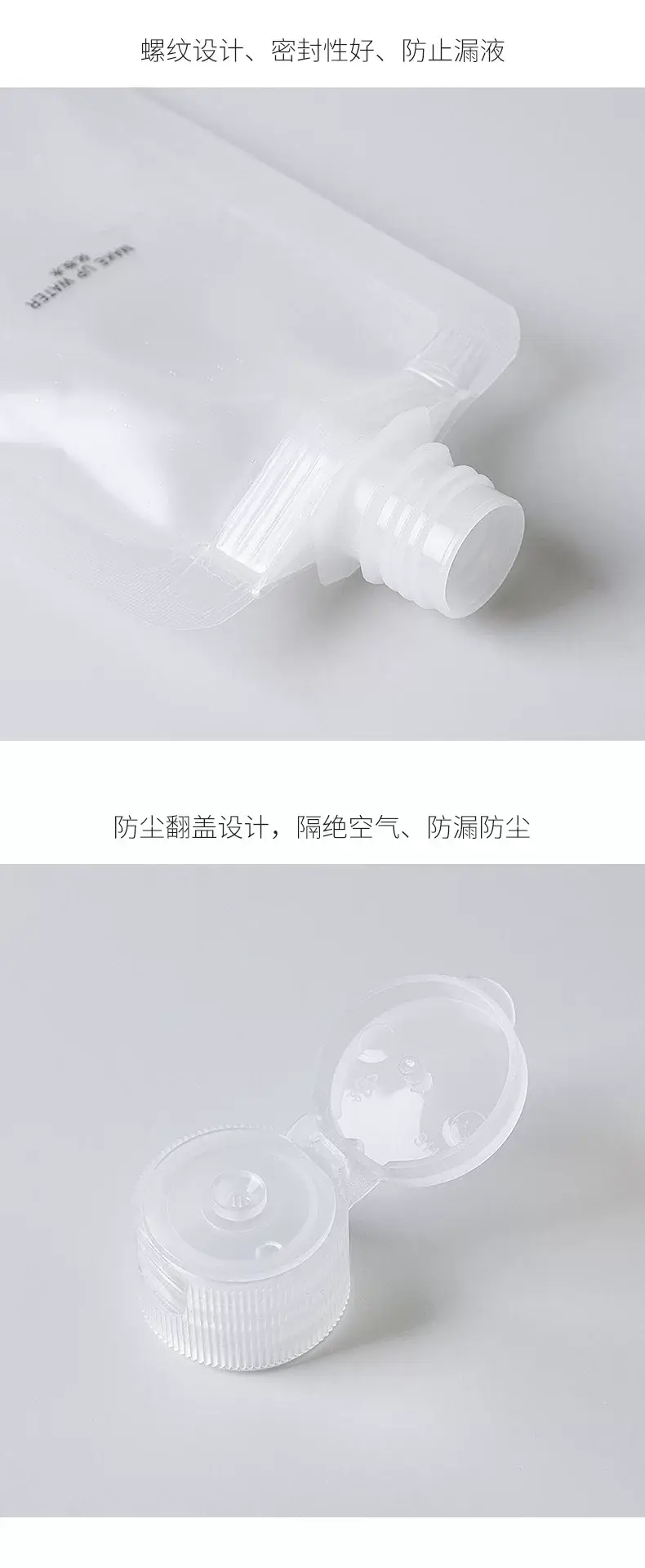 Travel packaging bag suit skin care lotion storage bag travel travel liquid portable squeeze packaging bottle — feature 12