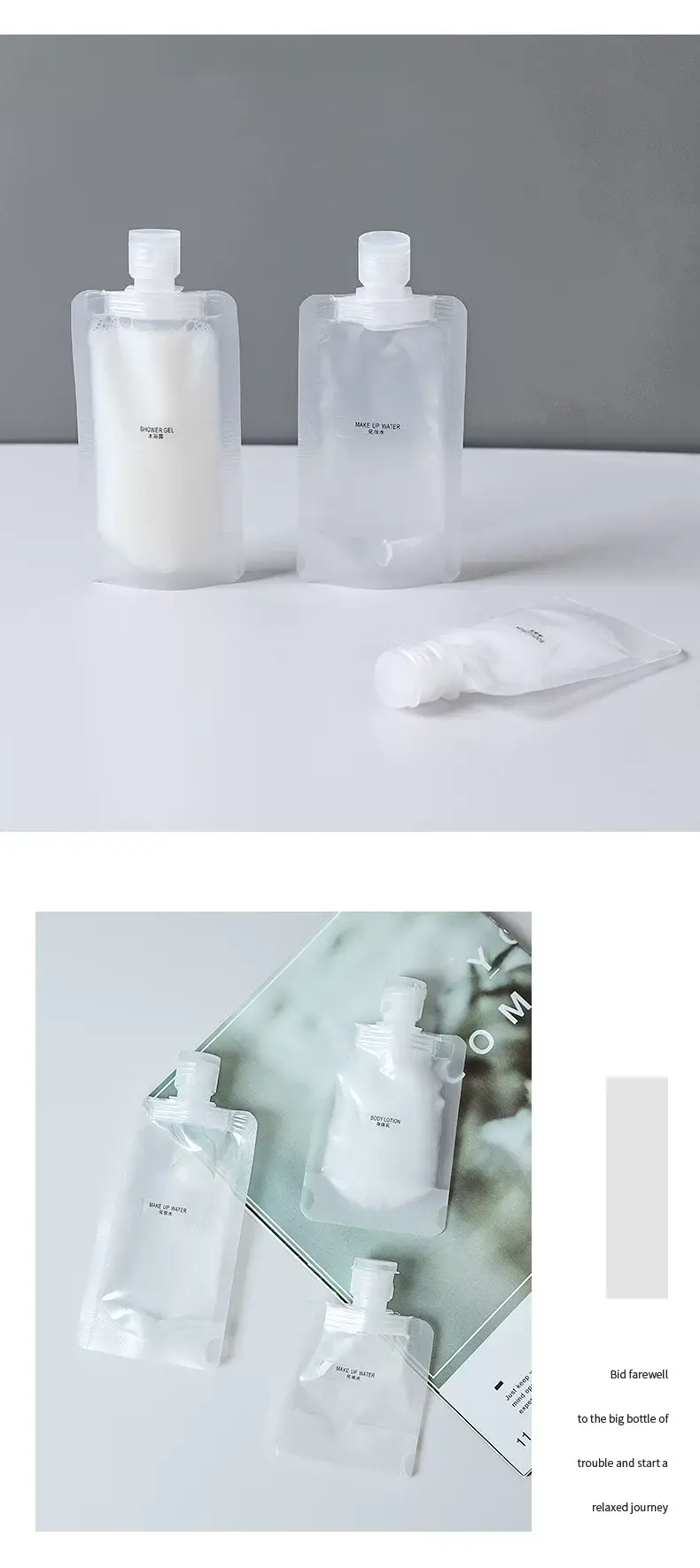 Travel packaging bag suit skin care lotion storage bag travel travel liquid portable squeeze packaging bottle — feature 13
