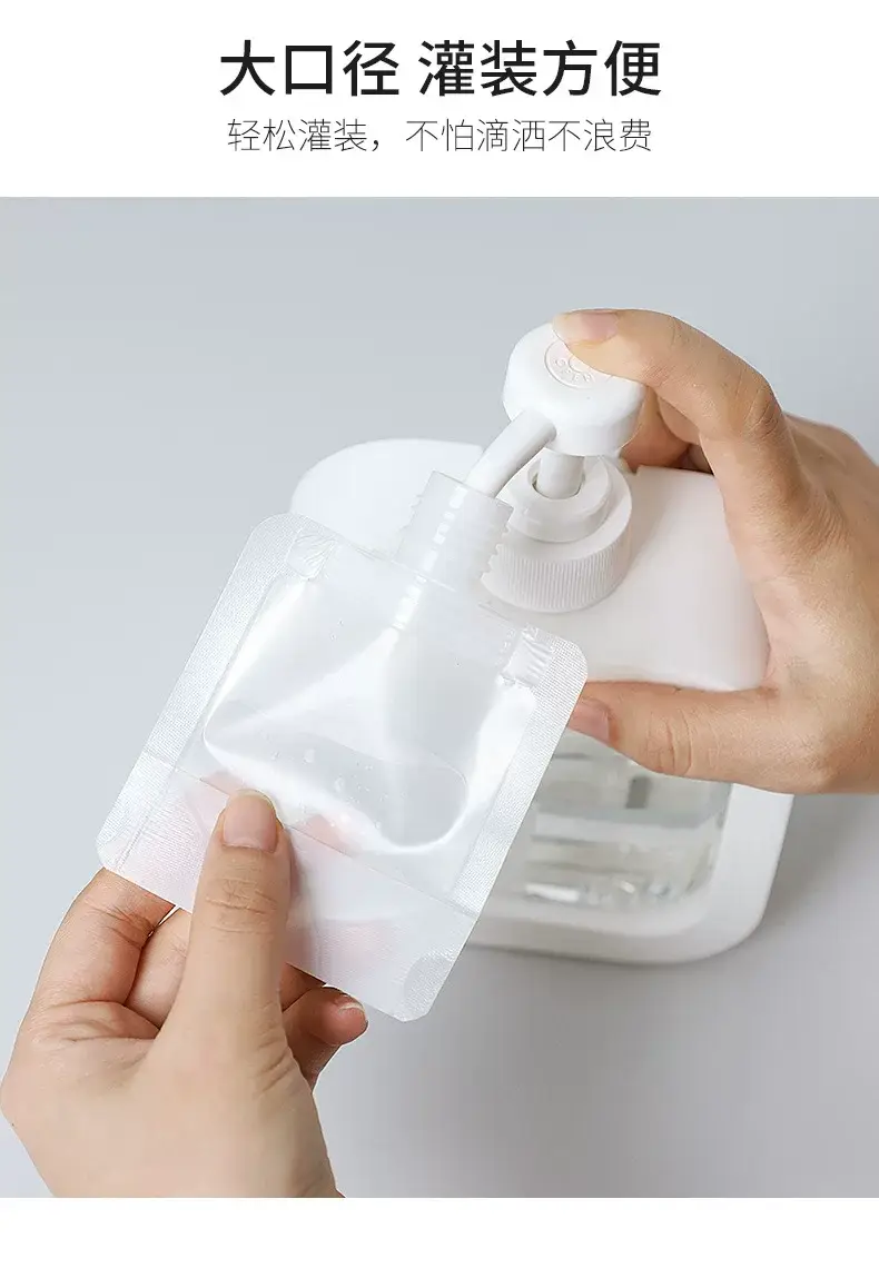Travel packaging bag suit skin care lotion storage bag travel travel liquid portable squeeze packaging bottle — feature 6