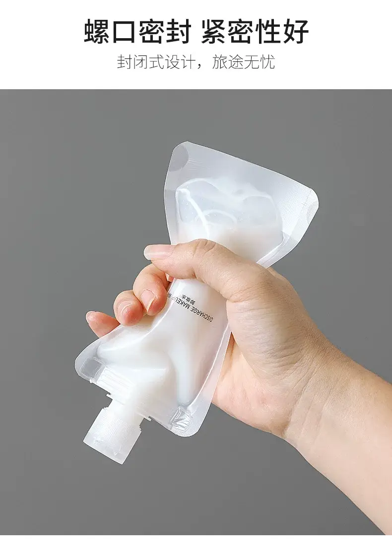 Travel packaging bag suit skin care lotion storage bag travel travel liquid portable squeeze packaging bottle — feature 8
