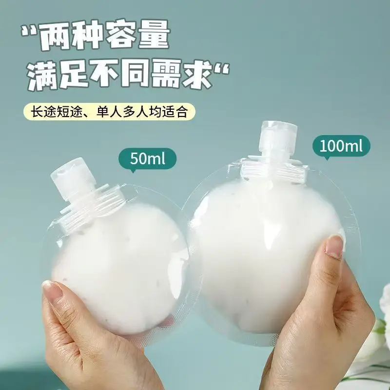 Travel packaging bag suit skin care lotion storage bag travel travel liquid portable squeeze packaging bottle