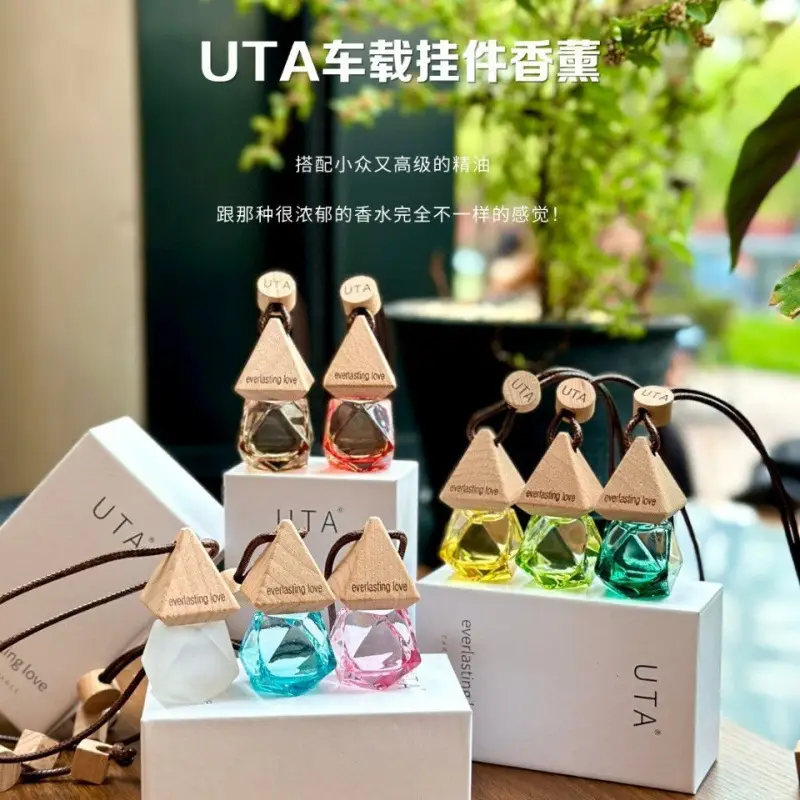 Uta Car Pendant West Lake Longjing Aromatherapy Long-Lasting Fragrance Car Deodorization Long-Lasting Car Perfume Wholesale