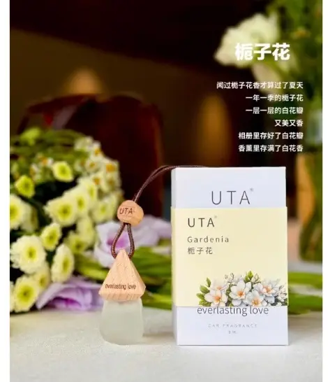 Uta Car Pendant West Lake Longjing Aromatherapy Long-Lasting Fragrance Car Deodorization Long-Lasting Car Perfume Wholesale — feature 10