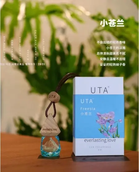 Uta Car Pendant West Lake Longjing Aromatherapy Long-Lasting Fragrance Car Deodorization Long-Lasting Car Perfume Wholesale — feature 11