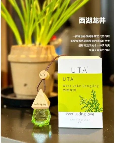 Uta Car Pendant West Lake Longjing Aromatherapy Long-Lasting Fragrance Car Deodorization Long-Lasting Car Perfume Wholesale — feature 15