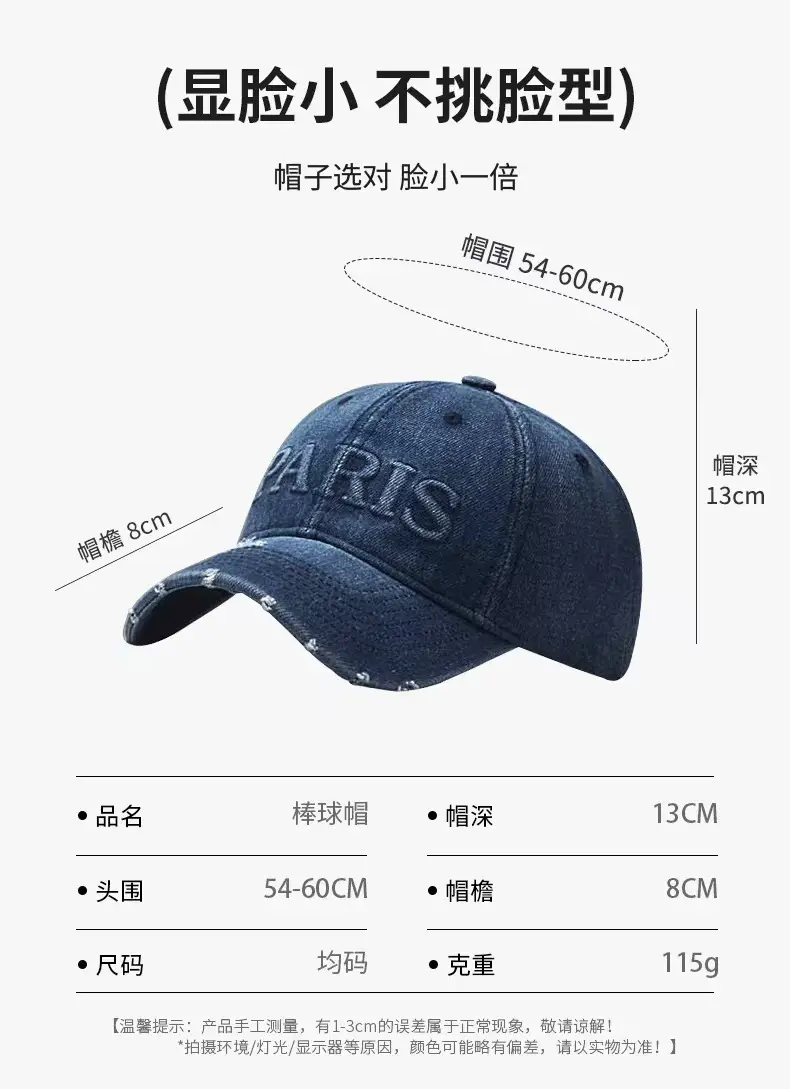 Vintage Denim Baseball Cap with Monogram Sun Hat for Men — feature 4