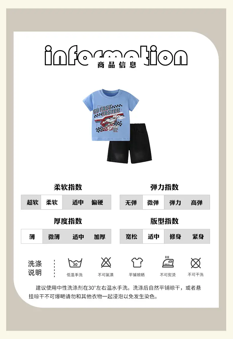 Blue Pixel Print Boys T-Shirt Round Neck Summer Wear — feature 5