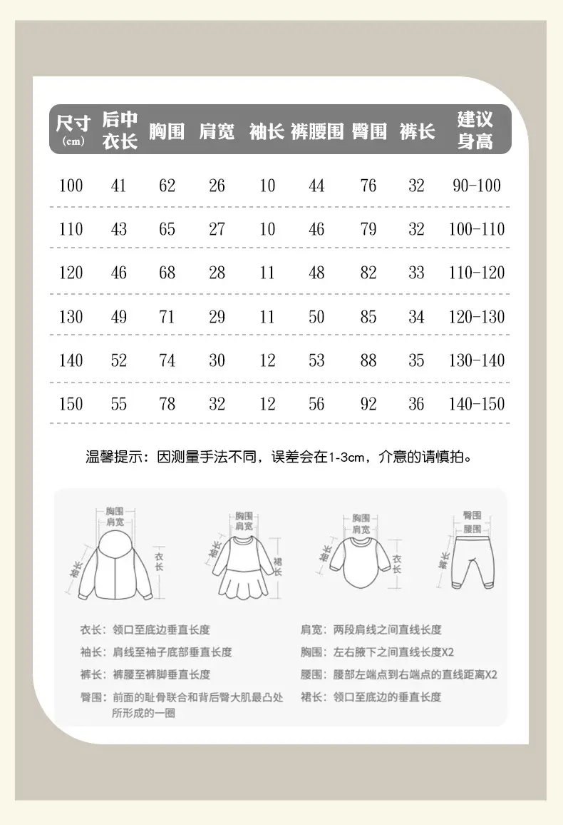 Blue Pixel Print Boys T-Shirt Round Neck Summer Wear — feature 6