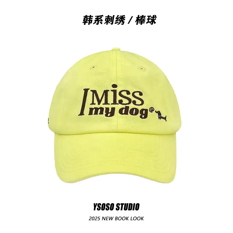 Pink Miss My Dog Baseball Cap for Women - Image 9