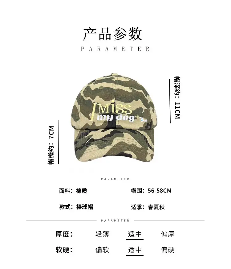 Pink Miss My Dog Baseball Cap for Women — feature 1