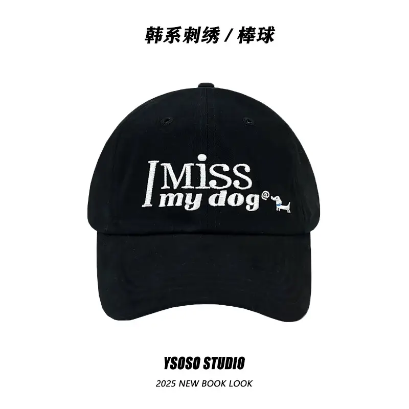 Pink Miss My Dog Baseball Cap for Women — feature 3