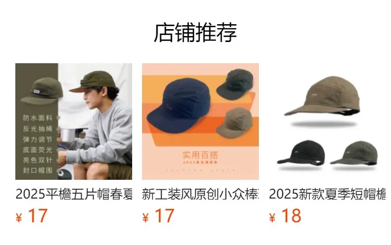 Women's Beige Maroon Duck Tissue Baseball Cap — feature 1