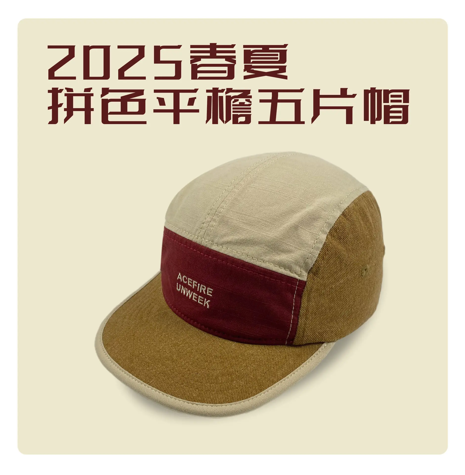 Women's Beige Maroon Duck Tissue Baseball Cap — feature 2