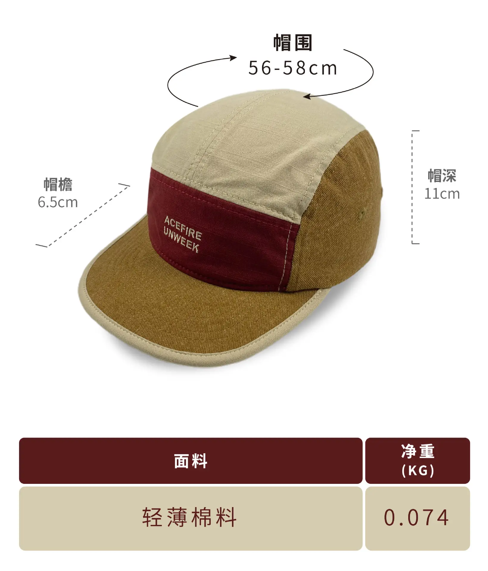 Women's Beige Maroon Duck Tissue Baseball Cap — feature 3
