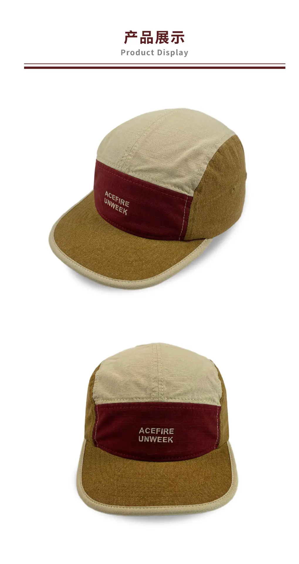 Women's Beige Maroon Duck Tissue Baseball Cap — feature 4