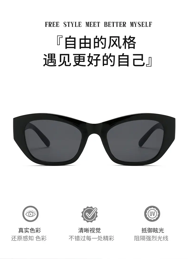 2025 Cat's Eye Sunglasses White Gold Lettered — feature 3