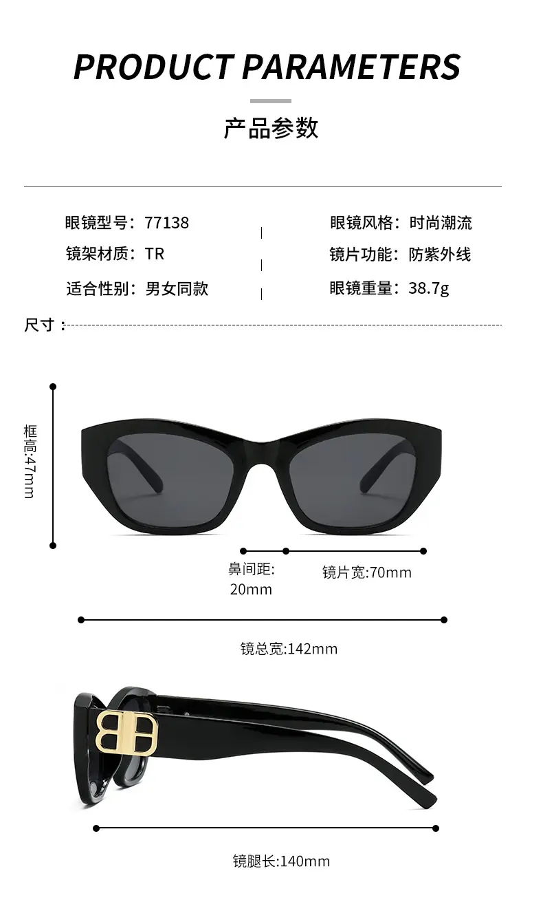 2025 Cat's Eye Sunglasses White Gold Lettered — feature 6