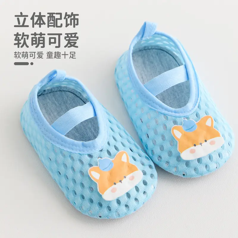 Children's Cartoon Shoes for Kids, Non-Slip, Cool-Insulating, Cute Panda Design