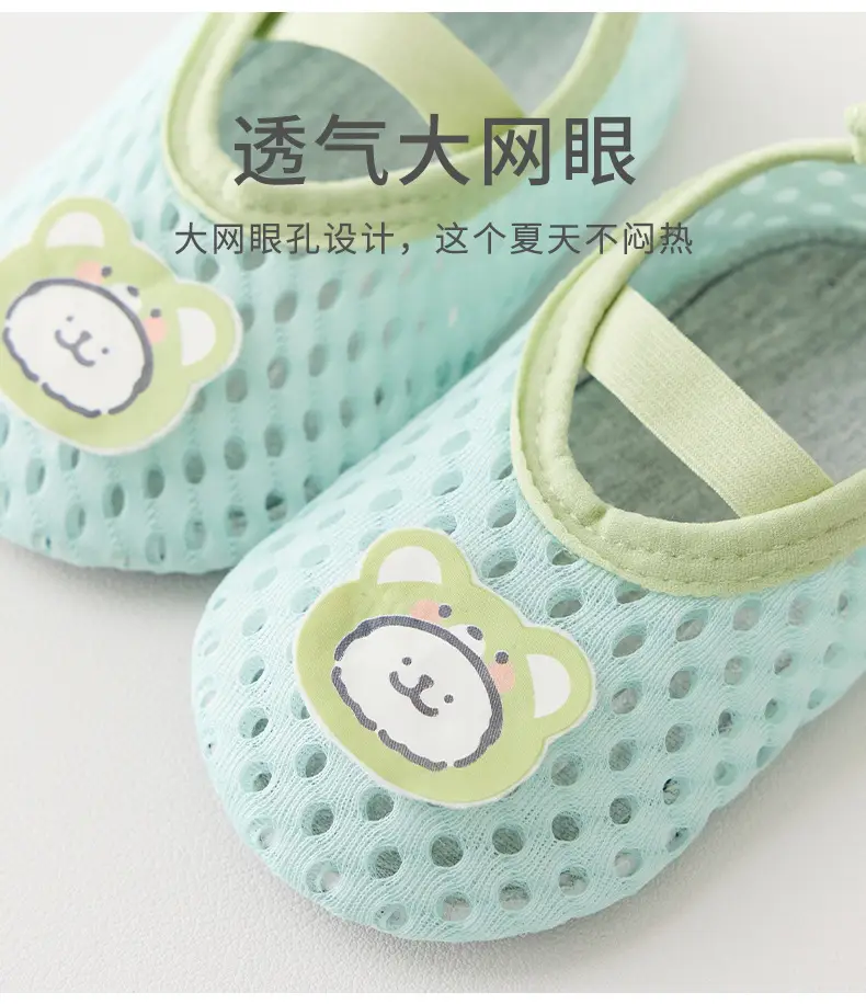 Children's Cartoon Shoes for Kids, Non-Slip, Cool-Insulating, Cute Panda Design — feature 22