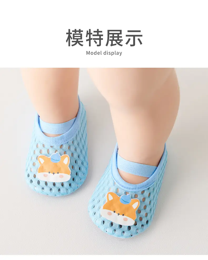 Children's Cartoon Shoes for Kids, Non-Slip, Cool-Insulating, Cute Panda Design — feature 26