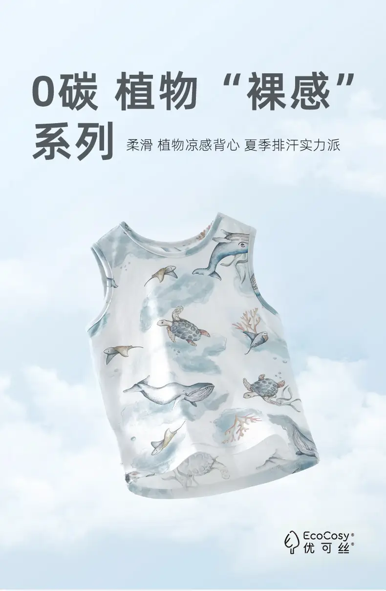 Baby Printed Sleeveless Vest for Boys Girls Cartoon Summer — feature 1