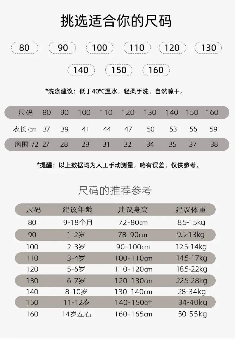 Baby Printed Sleeveless Vest for Boys Girls Cartoon Summer — feature 17