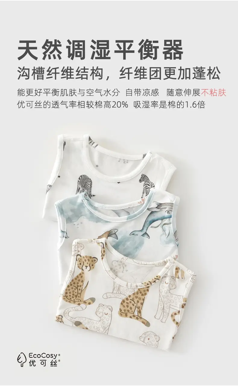 Baby Printed Sleeveless Vest for Boys Girls Cartoon Summer — feature 8