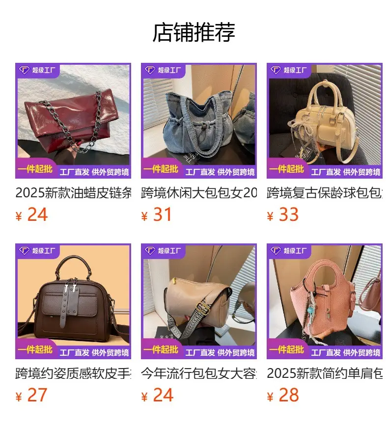 Women's Crossbody Saddle Bag Brown Leather 2025 — feature 1