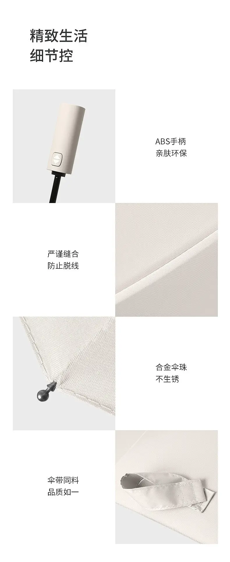 Automatic Double Dragon Bone Umbrella Sun Rain Dual Use — feature 14