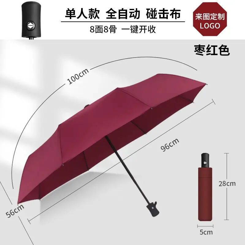 Automatic Double Dragon Bone Umbrella Sun Rain Dual Use