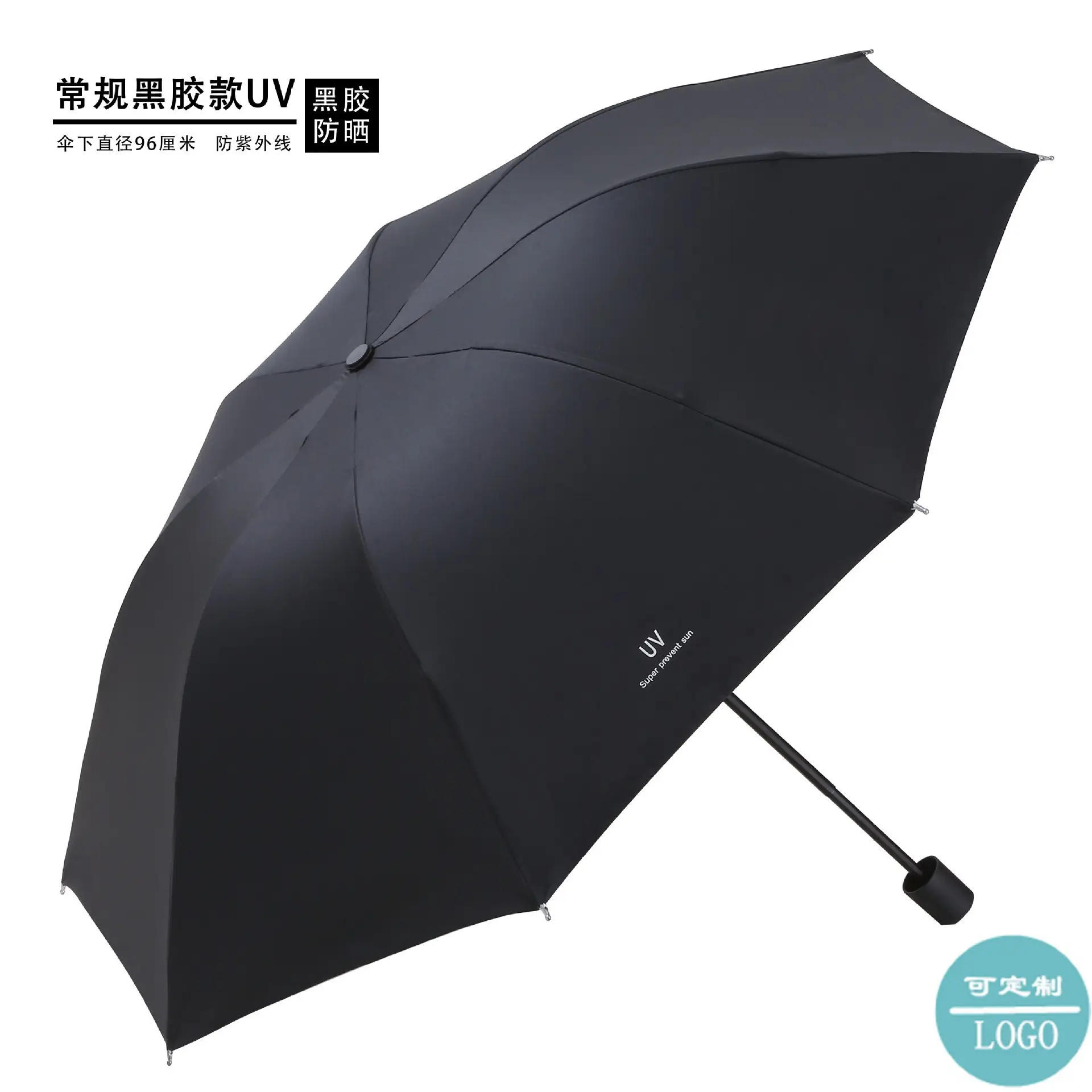 Automatic Double Dragon Bone Umbrella Sun Rain Dual Use