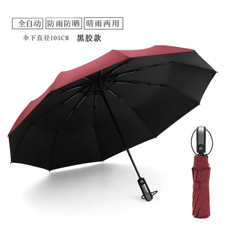 Automatic Double Dragon Bone Umbrella Sun Rain Dual Use