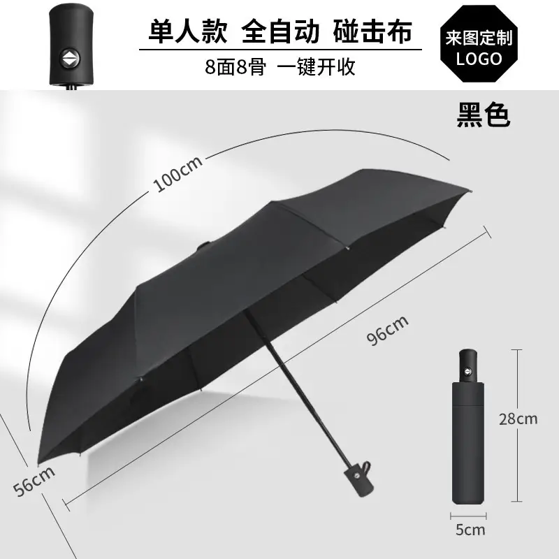 Automatic Double Dragon Bone Umbrella Sun Rain Dual Use