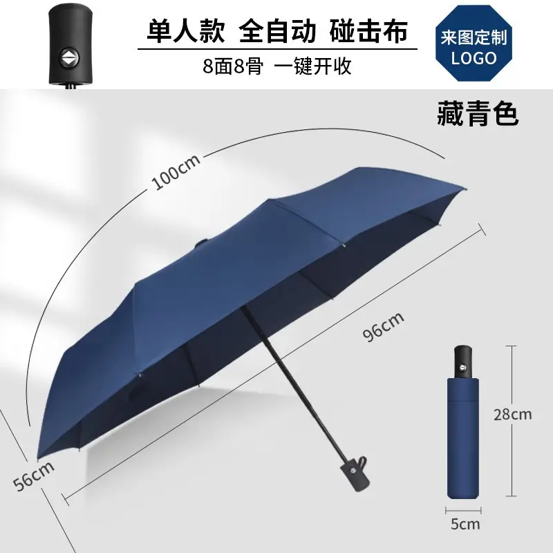 Automatic Double Dragon Bone Umbrella Sun Rain Dual Use