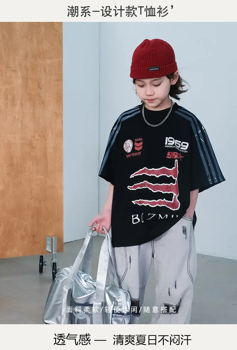 Boys Black Striped T-Shirt Summer 2026 Kids — feature 1