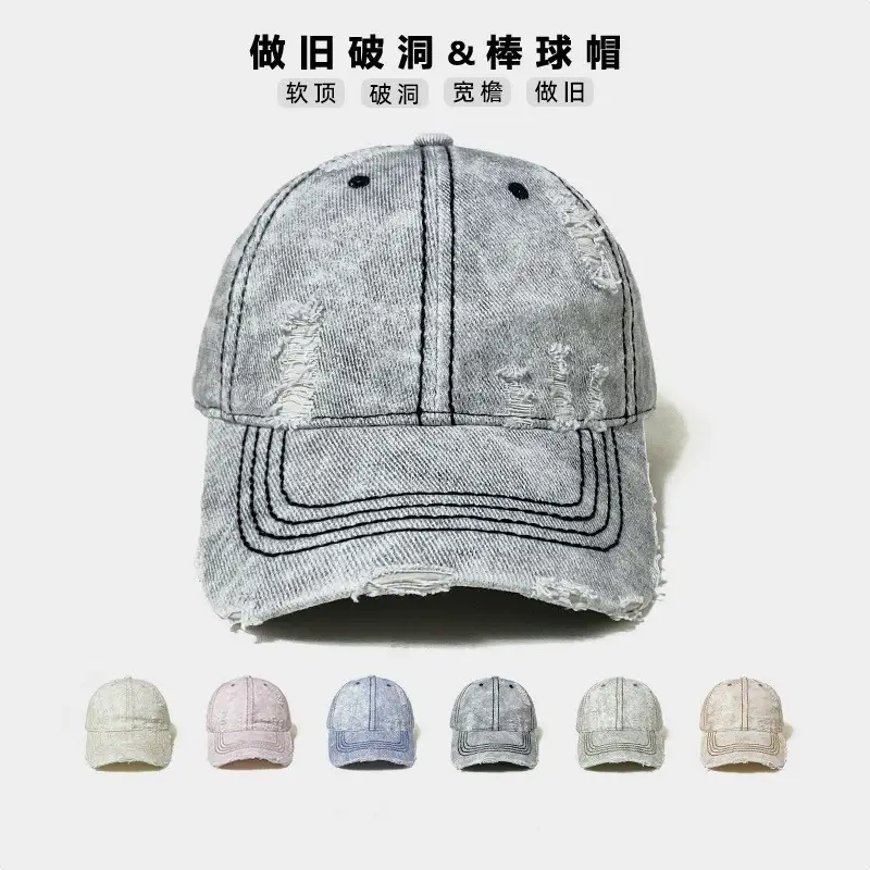Men's Heavy Industry Denim Hole Baseball Cap — feature 10