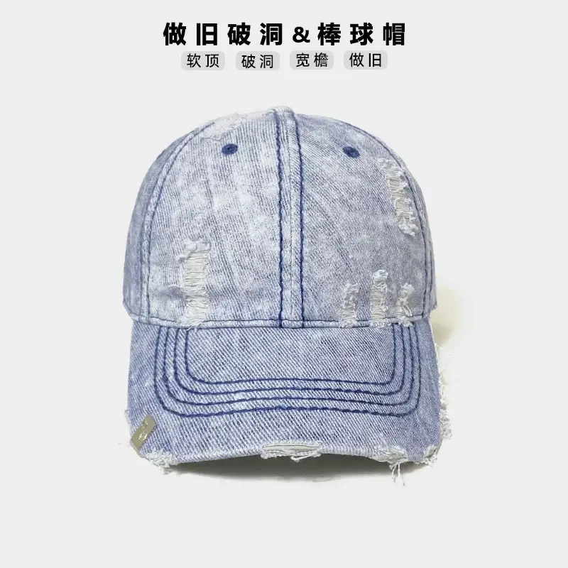 Men's Heavy Industry Denim Hole Baseball Cap — feature 11