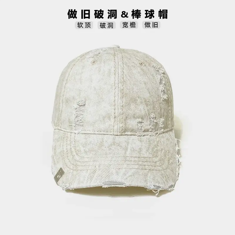 Men's Heavy Industry Denim Hole Baseball Cap — feature 12